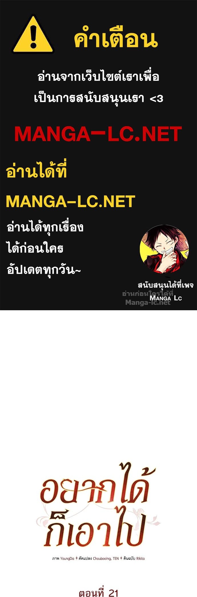 Doujin-Lc- อ่าน โดจิน มังฮวา เกาหลี ญี่ปุ่น จีน แปลไทย อยากได้ ก็เอาไป ตอนที่ 1 2 3 4 5 6 7 8 9 10 11 12 13 14 ฟรี ไม่มีโฆษณา อ่าน โดจิน Manhwa เกาหลี ญี่ปุ่น จีน เรามีครบ คัดมาให้เน้นๆ โดจิน 18+ รับประกันความฟินโดย Doujin Lc