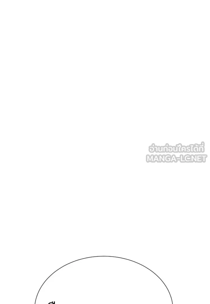นักฆ่าย้อนวัย ตอนที่ 133 รูปที่ 54