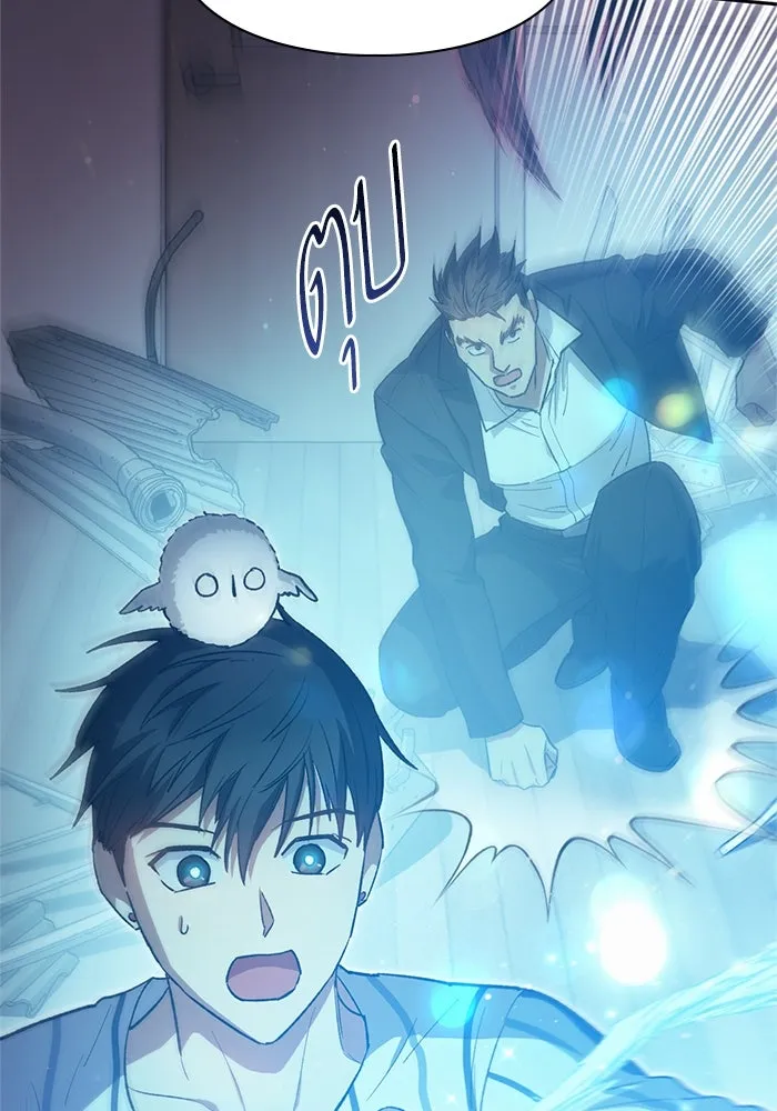 My S-Class Hunters ตอนที่ 67 เครื่องปั่นด้ายของราชาปีศาจ (2 รูปที่ 55