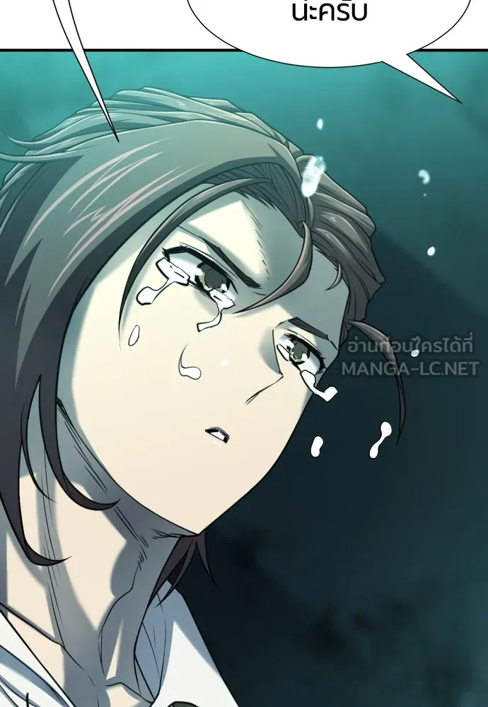 ยอดสถาปนิกผู้พิทักษ์อาณาจักร ตอนที่ 127 รูปที่ 48