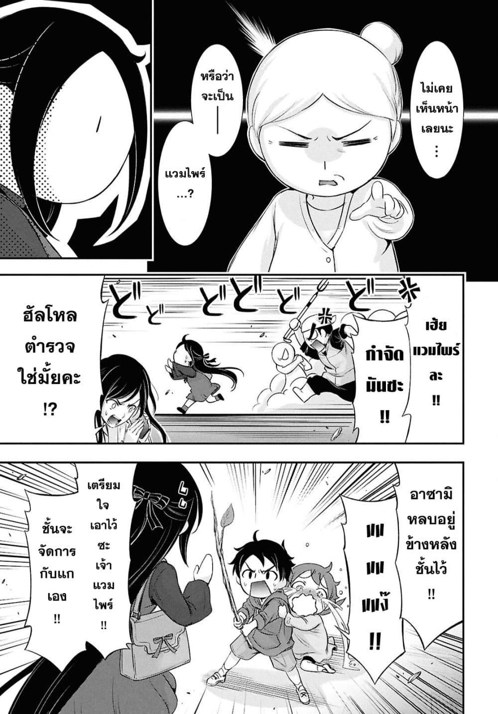 Manga-lc-com อ่านมังงะ อ่านการ์ตูน ออนไลน์ ฟรี The moon cries at the final wish ตอนที่ 1 2 3 4 5 6 7 8 9 10 11 12 13 14 ฟรี ไม่มีโฆษณา Manga-lc - อ่าน มังงะ อ่าน การ์ตูน ออนไลน์ อ่านมังงะ ฟรี