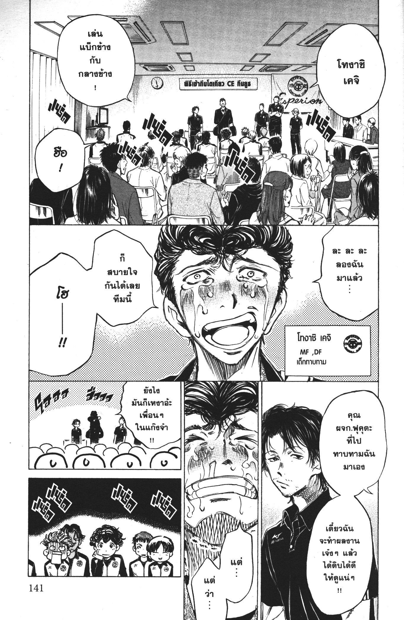 Manga-lc-com อ่านมังงะ อ่านการ์ตูน ออนไลน์ ฟรี Ao Ashi แข้งเด็กหัวใจนักสู้ ตอนที่ 1 2 3 4 5 6 7 8 9 10 11 12 13 14 ฟรี ไม่มีโฆษณา Manga-lc - อ่าน มังงะ อ่าน การ์ตูน ออนไลน์ อ่านมังงะ ฟรี