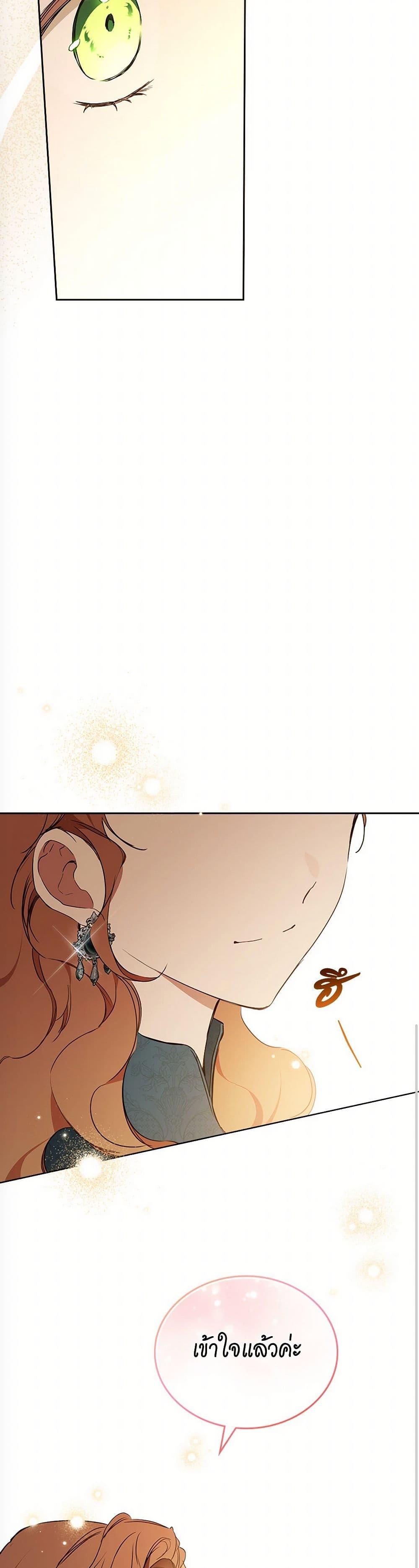 Manga-lc-com อ่านมังงะ อ่านการ์ตูน ออนไลน์ ฟรี In This Life, I Will Be the Lord ตอนที่ 1 2 3 4 5 6 7 8 9 10 11 12 13 14 ฟรี ไม่มีโฆษณา Manga-lc - อ่าน มังงะ อ่าน การ์ตูน ออนไลน์ อ่านมังงะ ฟรี