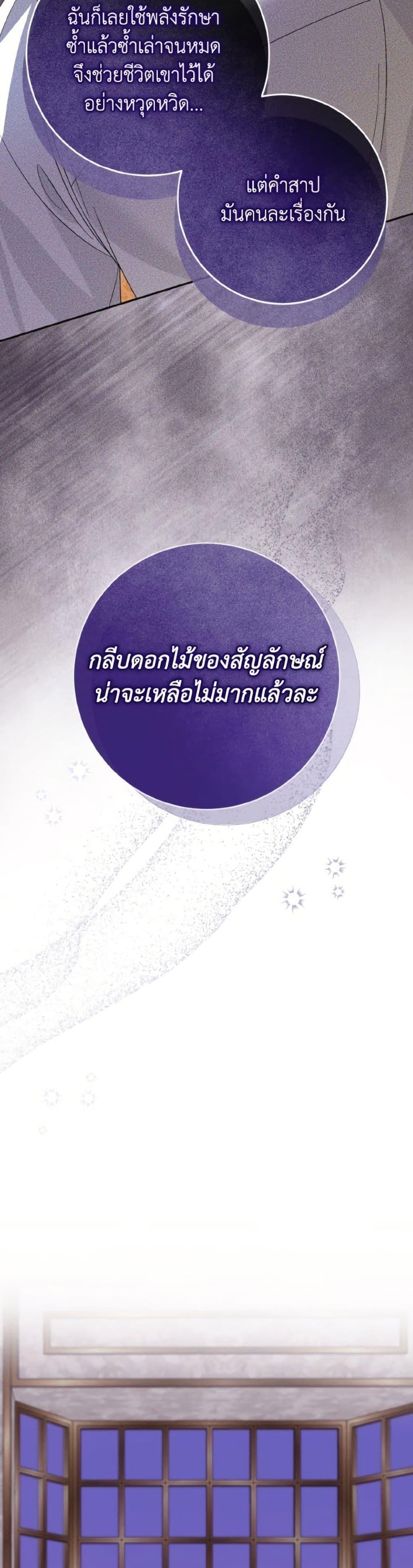 Manga-lc-com อ่านมังงะ อ่านการ์ตูน ออนไลน์ ฟรี I Met the Male Lead in Prison ตอนที่ 1 2 3 4 5 6 7 8 9 10 11 12 13 14 ฟรี ไม่มีโฆษณา Manga-lc - อ่าน มังงะ อ่าน การ์ตูน ออนไลน์ อ่านมังงะ ฟรี