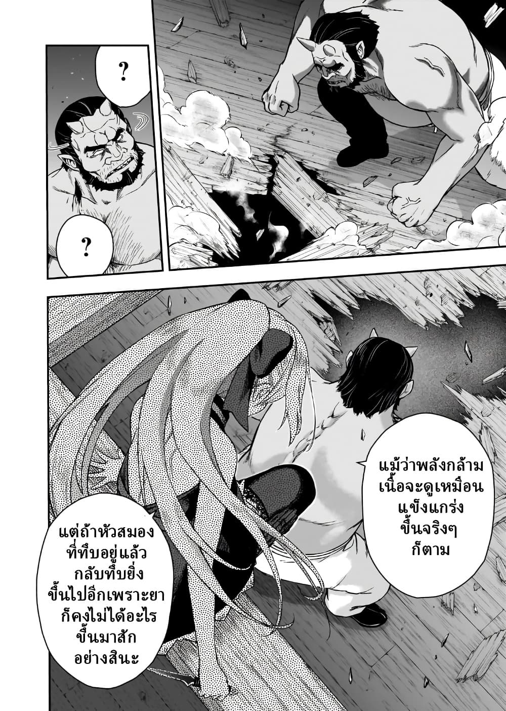 Manga-lc-com อ่านมังงะ อ่านการ์ตูน ออนไลน์ ฟรี Hissatsu Reijou Liese ~Tensei Shita Saikyou no Koroshiya wa  ตอนที่ 1 2 3 4 5 6 7 8 9 10 11 12 13 14 ฟรี ไม่มีโฆษณา Manga-lc - อ่าน มังงะ อ่าน การ์ตูน ออนไลน์ อ่านมังงะ ฟรี