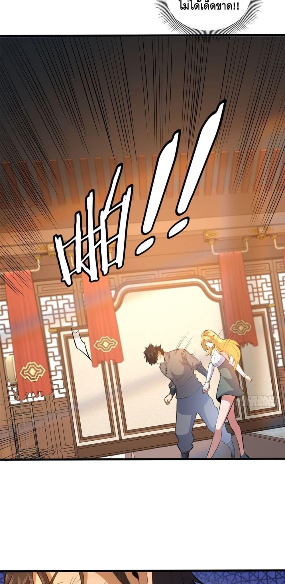 Manga-lc-com อ่านมังงะ อ่านการ์ตูน ออนไลน์ ฟรี TheBestMedica ตอนที่ 1 2 3 4 5 6 7 8 9 10 11 12 13 14 ฟรี ไม่มีโฆษณา Manga-lc - อ่าน มังงะ อ่าน การ์ตูน ออนไลน์ อ่านมังงะ ฟรี