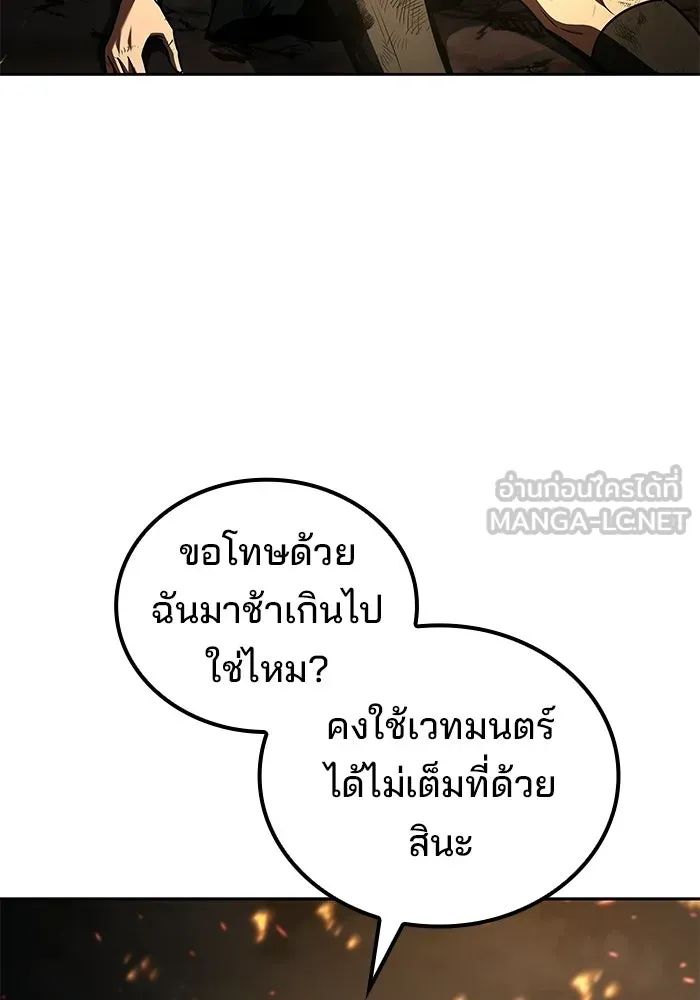 ครัวจอมเวท ตอนที่ 125 รูปที่ 48