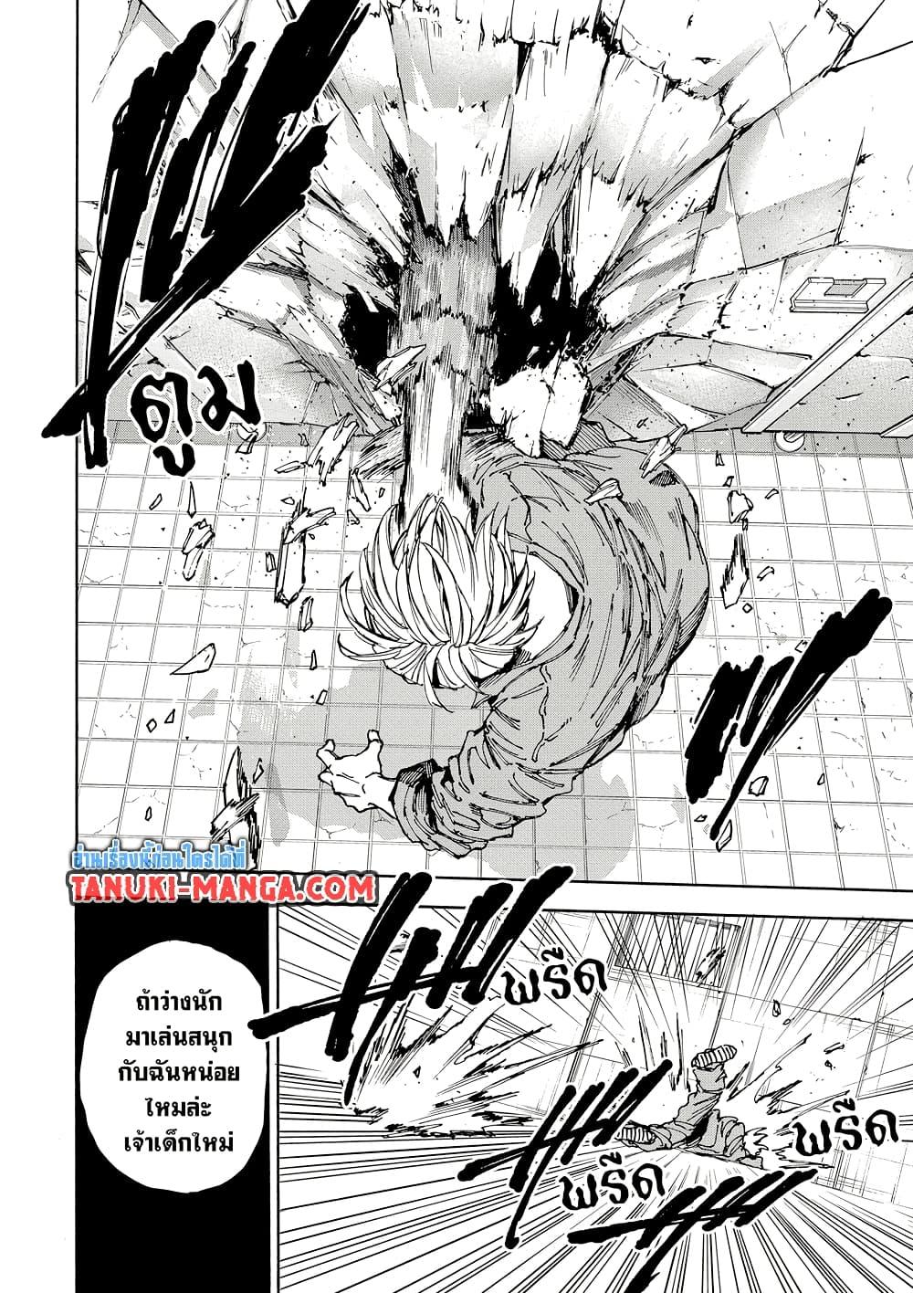 Manga-lc-com อ่านมังงะ อ่านการ์ตูน ออนไลน์ ฟรี Sakamoto Days ตอนที่ 1 2 3 4 5 6 7 8 9 10 11 12 13 14 ฟรี ไม่มีโฆษณา Manga-lc - อ่าน มังงะ อ่าน การ์ตูน ออนไลน์ อ่านมังงะ ฟรี