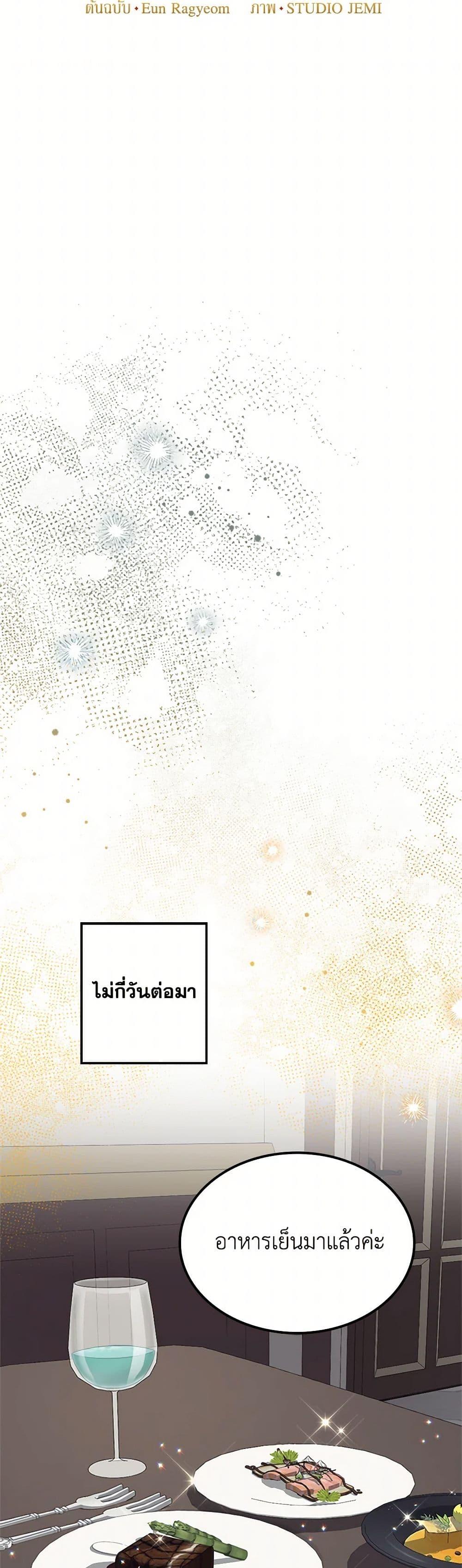 Manga-lc-com อ่านมังงะ อ่านการ์ตูน ออนไลน์ ฟรี For Your Well-Being ตอนที่ 1 2 3 4 5 6 7 8 9 10 11 12 13 14 ฟรี ไม่มีโฆษณา Manga-lc - อ่าน มังงะ อ่าน การ์ตูน ออนไลน์ อ่านมังงะ ฟรี