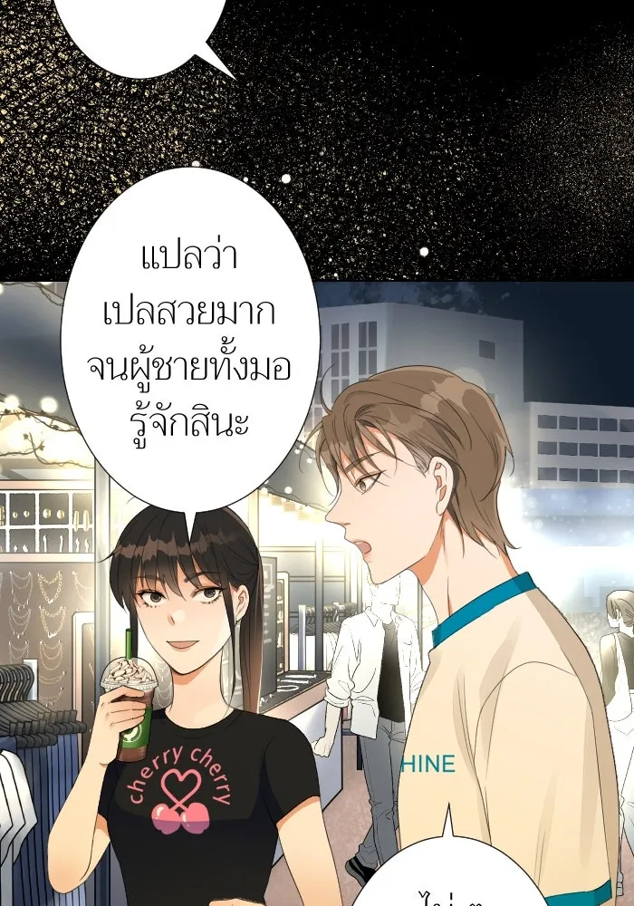 2nd Love หนุ่มเฮ้วสาวbrเปรี้ยวรักเดียวโด ตอนที่ 14 รูปที่ 56