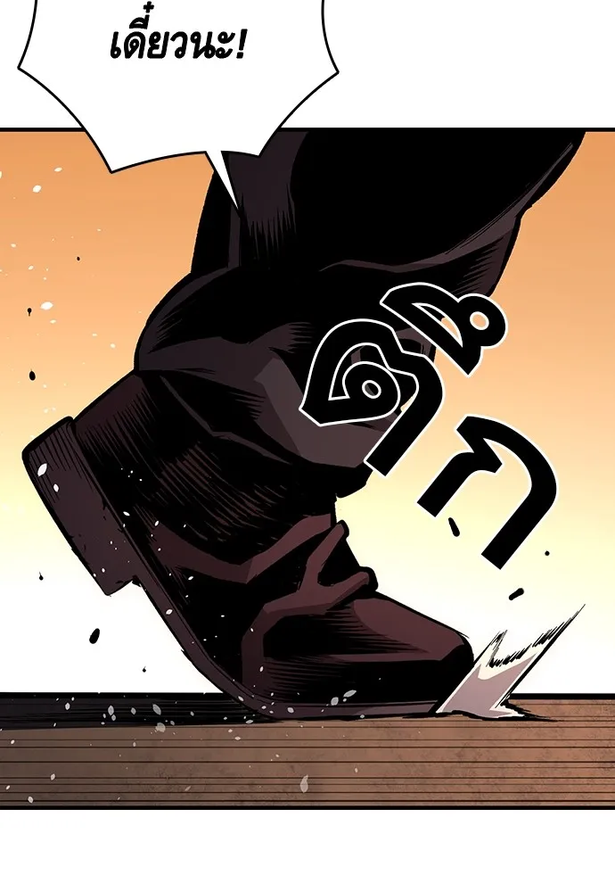 King Game ตอนที่ 54 ถ้าเล่นซ่อนกล้องก็บอกมาตรง ๆ รูปที่ 67