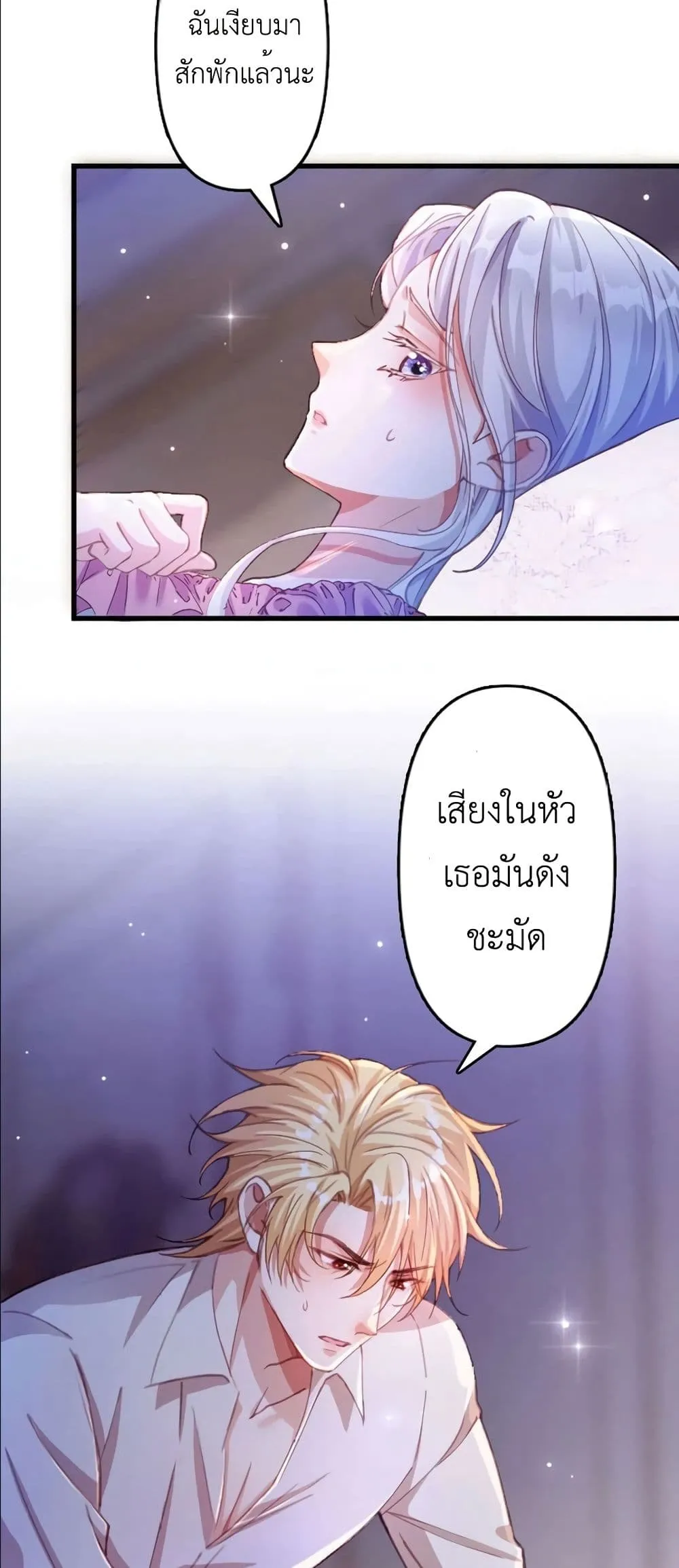Manga-lc-com อ่านมังงะ อ่านการ์ตูน ออนไลน์ ฟรี I’m a Contract Stepmother, but the Tyrant Is Way Too Overpro ตอนที่ 1 2 3 4 5 6 7 8 9 10 11 12 13 14 ฟรี ไม่มีโฆษณา Manga-lc - อ่าน มังงะ อ่าน การ์ตูน ออนไลน์ อ่านมังงะ ฟรี