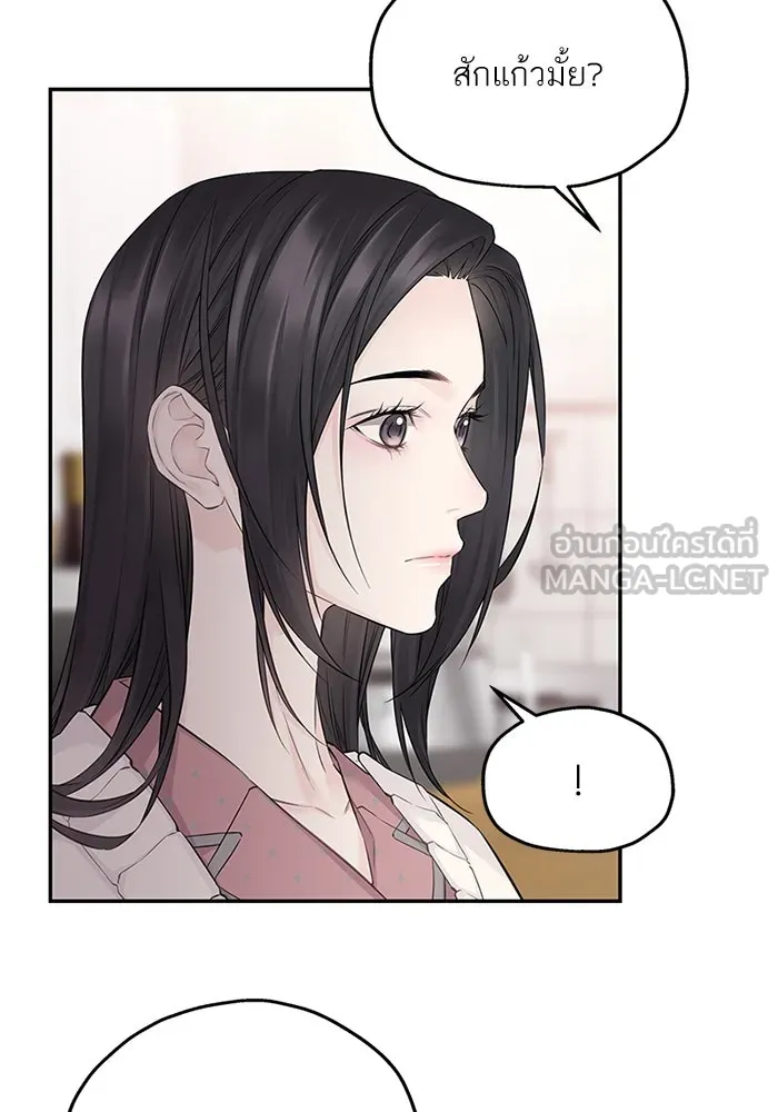 สลับรัก สลับชะตา ตอนที่ 48 รูปที่ 12