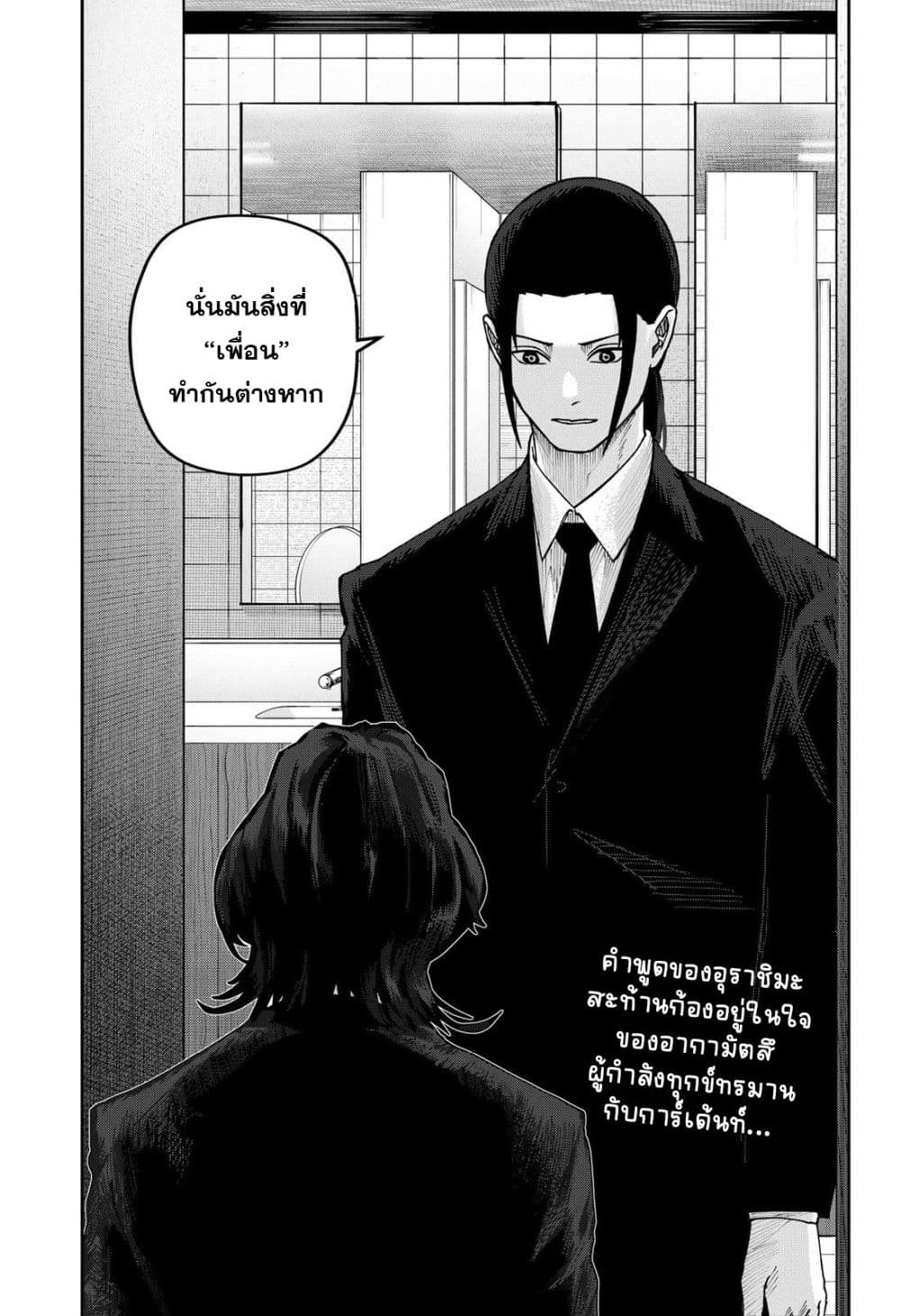 Manga-lc-com อ่านมังงะ อ่านการ์ตูน ออนไลน์ ฟรี War of the Adults ตอนที่ 1 2 3 4 5 6 7 8 9 10 11 12 13 14 ฟรี ไม่มีโฆษณา Manga-lc - อ่าน มังงะ อ่าน การ์ตูน ออนไลน์ อ่านมังงะ ฟรี