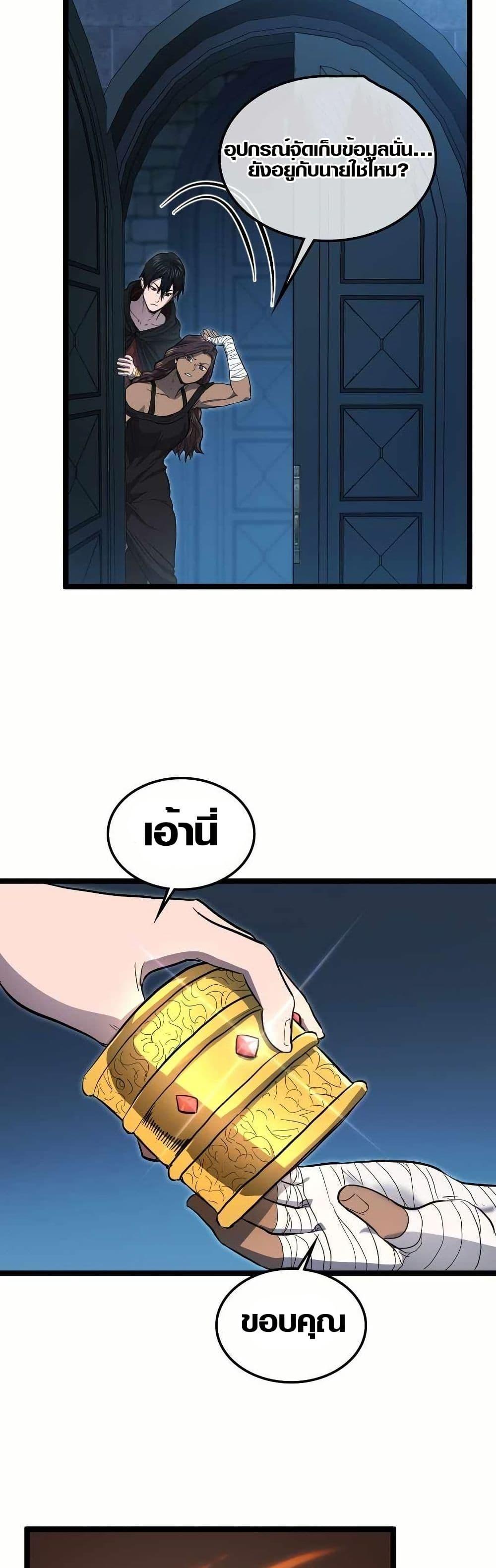 Manga-lc-com อ่านมังงะ อ่านการ์ตูน ออนไลน์ ฟรี Rise of the Devourer ตอนที่ 1 2 3 4 5 6 7 8 9 10 11 12 13 14 ฟรี ไม่มีโฆษณา Manga-lc - อ่าน มังงะ อ่าน การ์ตูน ออนไลน์ อ่านมังงะ ฟรี