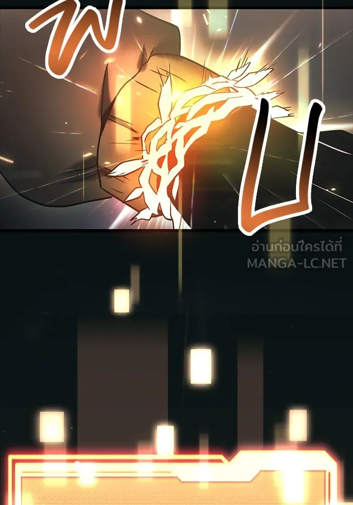 พลิกชะตาคว้าไอเทมระดับเทพ ตอนที่ 37 รูปที่ 120