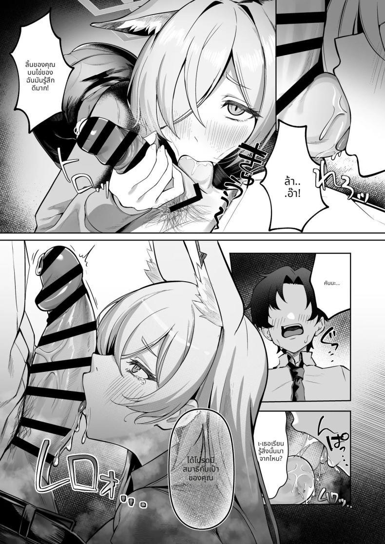 Doujin-Lc- อ่าน โดจิน มังฮวา เกาหลี ญี่ปุ่น จีน แปลไทย ตากฝนกับเซนเซย์ (Nakakazu) ตอนที่ 1 2 3 4 5 6 7 8 9 10 11 12 13 14 ฟรี ไม่มีโฆษณา อ่าน โดจิน Manhwa เกาหลี ญี่ปุ่น จีน เรามีครบ คัดมาให้เน้นๆ โดจิน 18+ รับประกันความฟินโดย  Doujin Lc