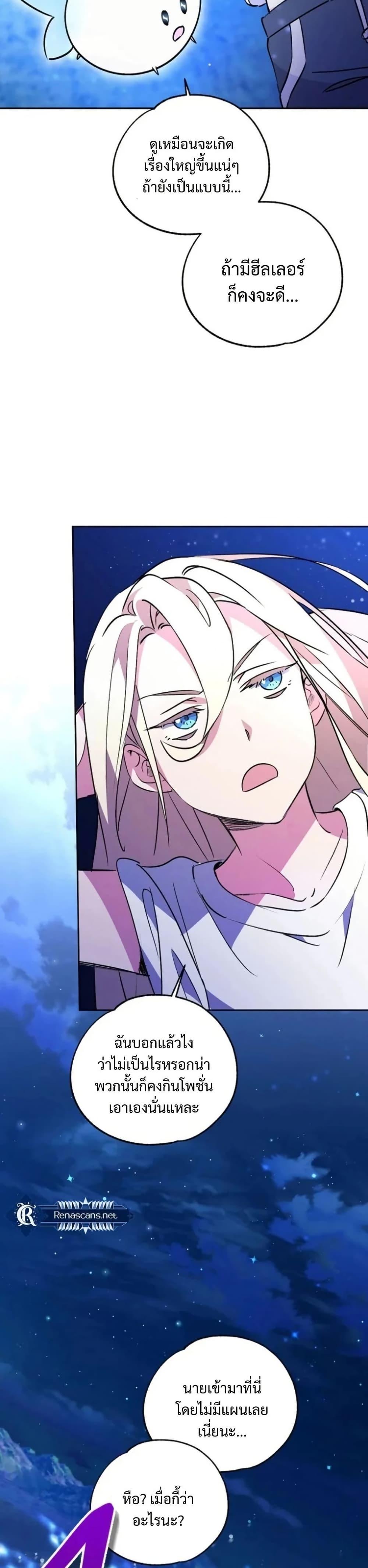 Manga-lc-com อ่านมังงะ อ่านการ์ตูน ออนไลน์ ฟรี Steal from the Devil’s Pocket ตอนที่ 1 2 3 4 5 6 7 8 9 10 11 12 13 14 ฟรี ไม่มีโฆษณา Manga-lc - อ่าน มังงะ อ่าน การ์ตูน ออนไลน์ อ่านมังงะ ฟรี