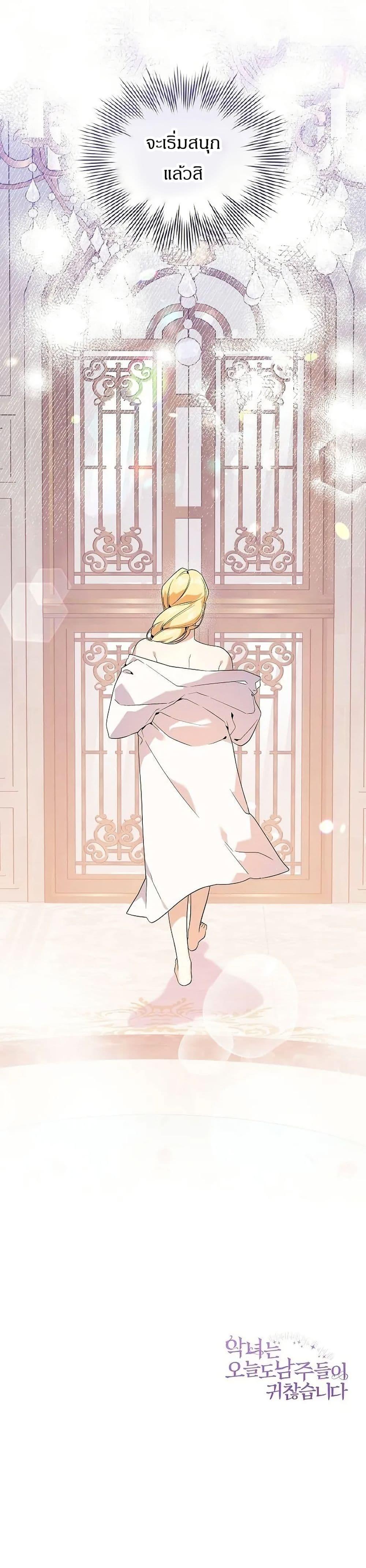 Manga-lc-com อ่านมังงะ อ่านการ์ตูน ออนไลน์ ฟรี The Villainess Is Annoyed by the Male Leads Again Today ตอนที่ 1 2 3 4 5 6 7 8 9 10 11 12 13 14 ฟรี ไม่มีโฆษณา Manga-lc - อ่าน มังงะ อ่าน การ์ตูน ออนไลน์ อ่านมังงะ ฟรี