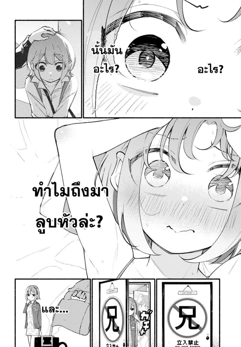 Manga-lc-com อ่านมังงะ อ่านการ์ตูน ออนไลน์ ฟรี Imouto ga Oshi sugiru! ตอนที่ 1 2 3 4 5 6 7 8 9 10 11 12 13 14 ฟรี ไม่มีโฆษณา Manga-lc - อ่าน มังงะ อ่าน การ์ตูน ออนไลน์ อ่านมังงะ ฟรี