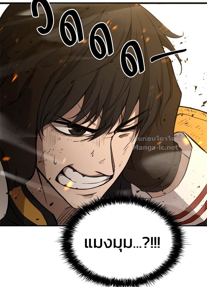 Doujin-Lc- อ่าน โดจิน มังฮวา เกาหลี ญี่ปุ่น จีน แปลไทย ผู้พิชิตเกมป้องกันฐาน ตอนที่ 1 2 3 4 5 6 7 8 9 10 11 12 13 14 ฟรี ไม่มีโฆษณา อ่าน โดจิน Manhwa เกาหลี ญี่ปุ่น จีน เรามีครบ คัดมาให้เน้นๆ โดจิน 18+ รับประกันความฟินโดย Doujin Lc