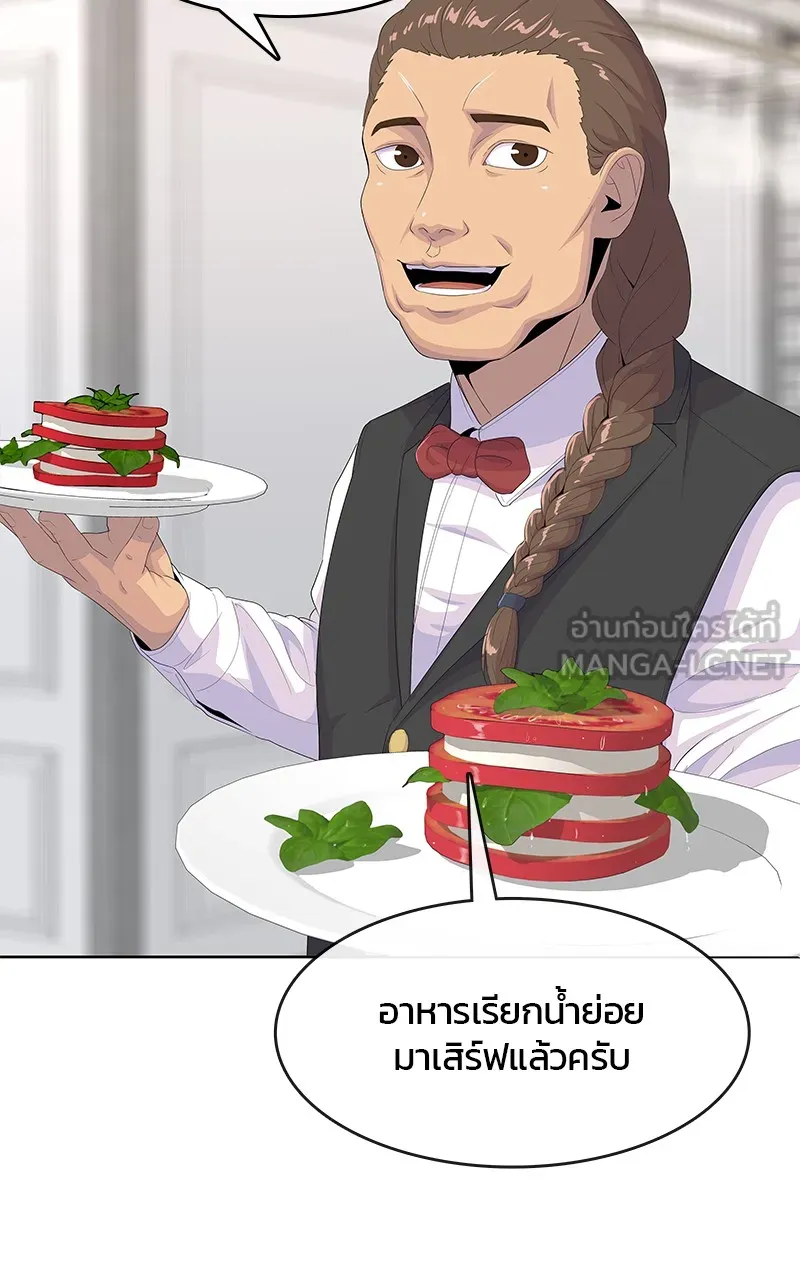 บันทึกครัวค่ายทหาร ตอนที่ 204 รูปที่ 36