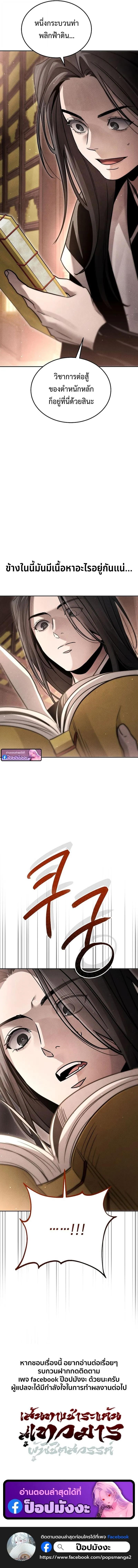 Manga-lc-com อ่านมังงะ อ่านการ์ตูน ออนไลน์ ฟรี The Great Heavenly Demon Sovereign ตอนที่ 1 2 3 4 5 6 7 8 9 10 11 12 13 14 ฟรี ไม่มีโฆษณา Manga-lc - อ่าน มังงะ อ่าน การ์ตูน ออนไลน์ อ่านมังงะ ฟรี