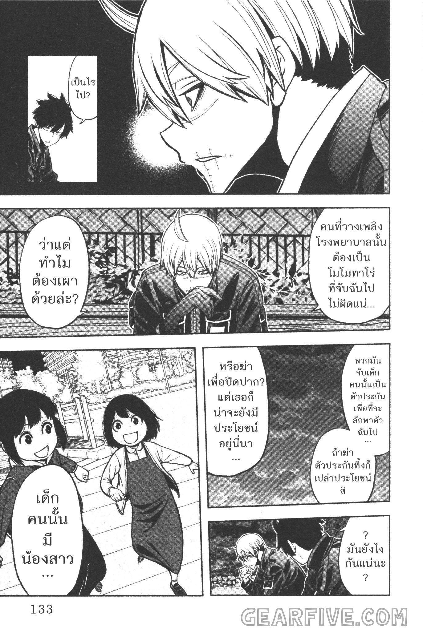 Manga-lc-com อ่านมังงะ อ่านการ์ตูน ออนไลน์ ฟรี Tougen Anki สงครามเลือดอสูร ตอนที่ 1 2 3 4 5 6 7 8 9 10 11 12 13 14 ฟรี ไม่มีโฆษณา Manga-lc - อ่าน มังงะ อ่าน การ์ตูน ออนไลน์ อ่านมังงะ ฟรี