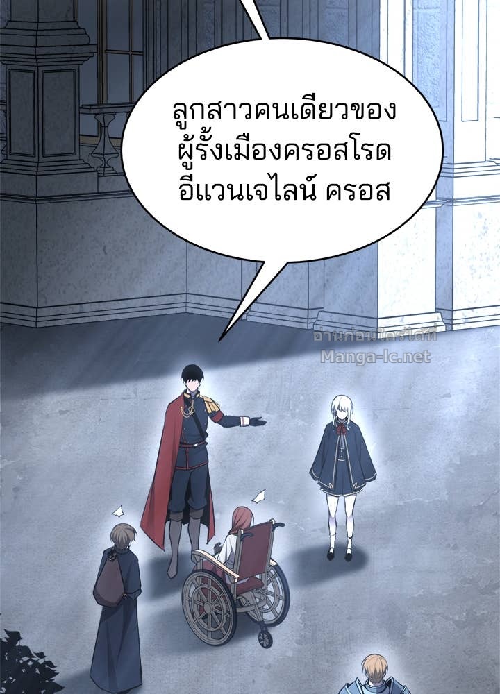 Doujin-Lc- อ่าน โดจิน มังฮวา เกาหลี ญี่ปุ่น จีน แปลไทย ผู้พิชิตเกมป้องกันฐาน ตอนที่ 1 2 3 4 5 6 7 8 9 10 11 12 13 14 ฟรี ไม่มีโฆษณา อ่าน โดจิน Manhwa เกาหลี ญี่ปุ่น จีน เรามีครบ คัดมาให้เน้นๆ โดจิน 18+ รับประกันความฟินโดย Doujin Lc