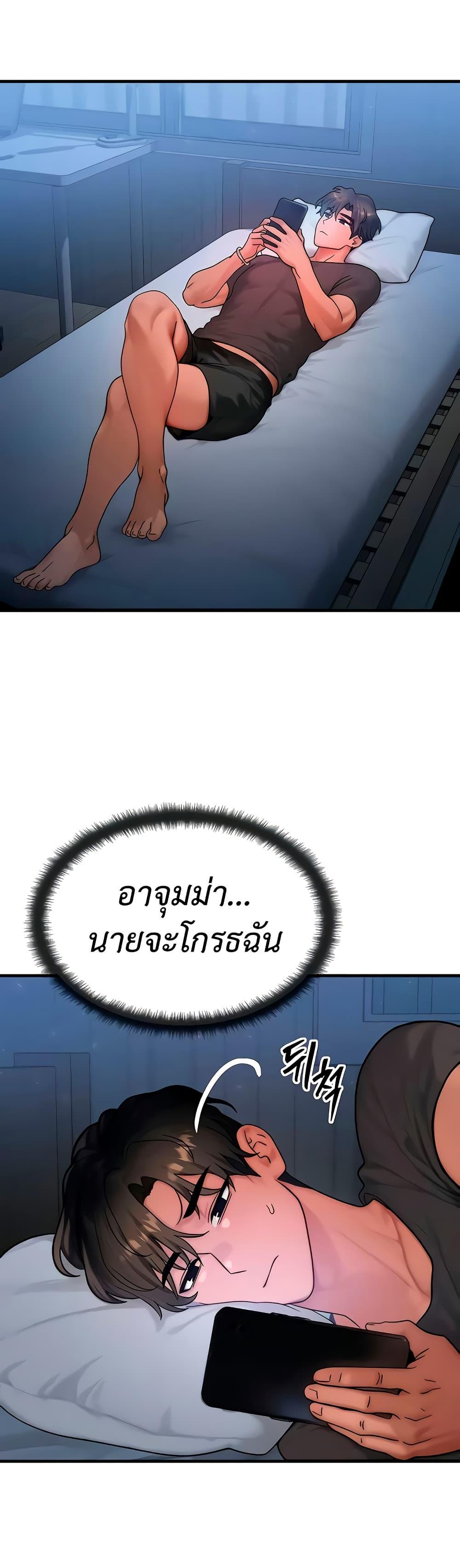 Doujin-Lc- อ่าน โดจิน มังฮวา เกาหลี ญี่ปุ่น จีน แปลไทย My Body Got Switched ตอนที่ 1 2 3 4 5 6 7 8 9 10 11 12 13 14 ฟรี ไม่มีโฆษณา อ่าน โดจิน Manhwa เกาหลี ญี่ปุ่น จีน เรามีครบ คัดมาให้เน้นๆ โดจิน 18+ รับประกันความฟินโดย  Doujin Lc