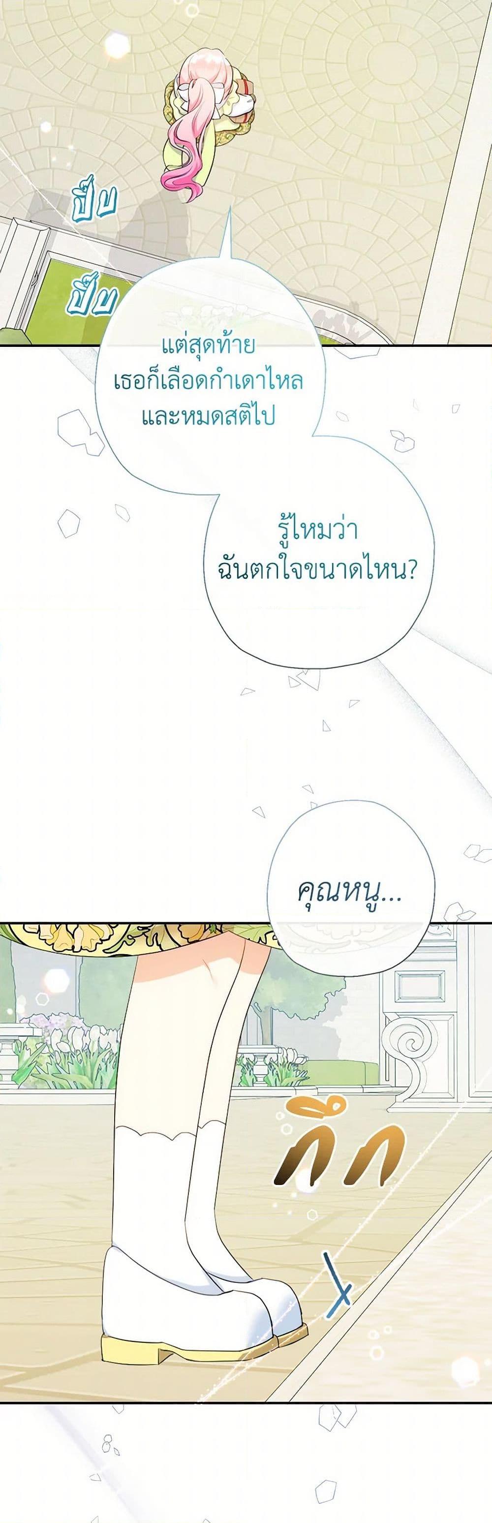 Manga-lc-com อ่านมังงะ อ่านการ์ตูน ออนไลน์ ฟรี Lord Baby Runs a Romance Fantasy With Cash ตอนที่ 1 2 3 4 5 6 7 8 9 10 11 12 13 14 ฟรี ไม่มีโฆษณา Manga-lc - อ่าน มังงะ อ่าน การ์ตูน ออนไลน์ อ่านมังงะ ฟรี