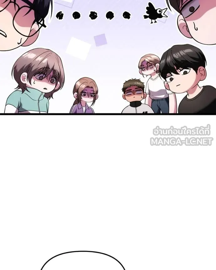 โทษที พื้นที่นี้ ตอนที่ 35 รูปที่ 24