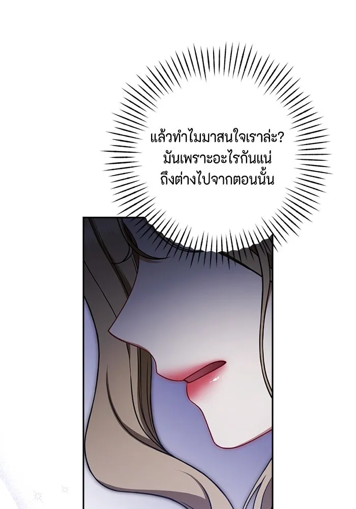 ละครชีวิตลิขิตรัก ตอนที่ 28 รูปที่ 64