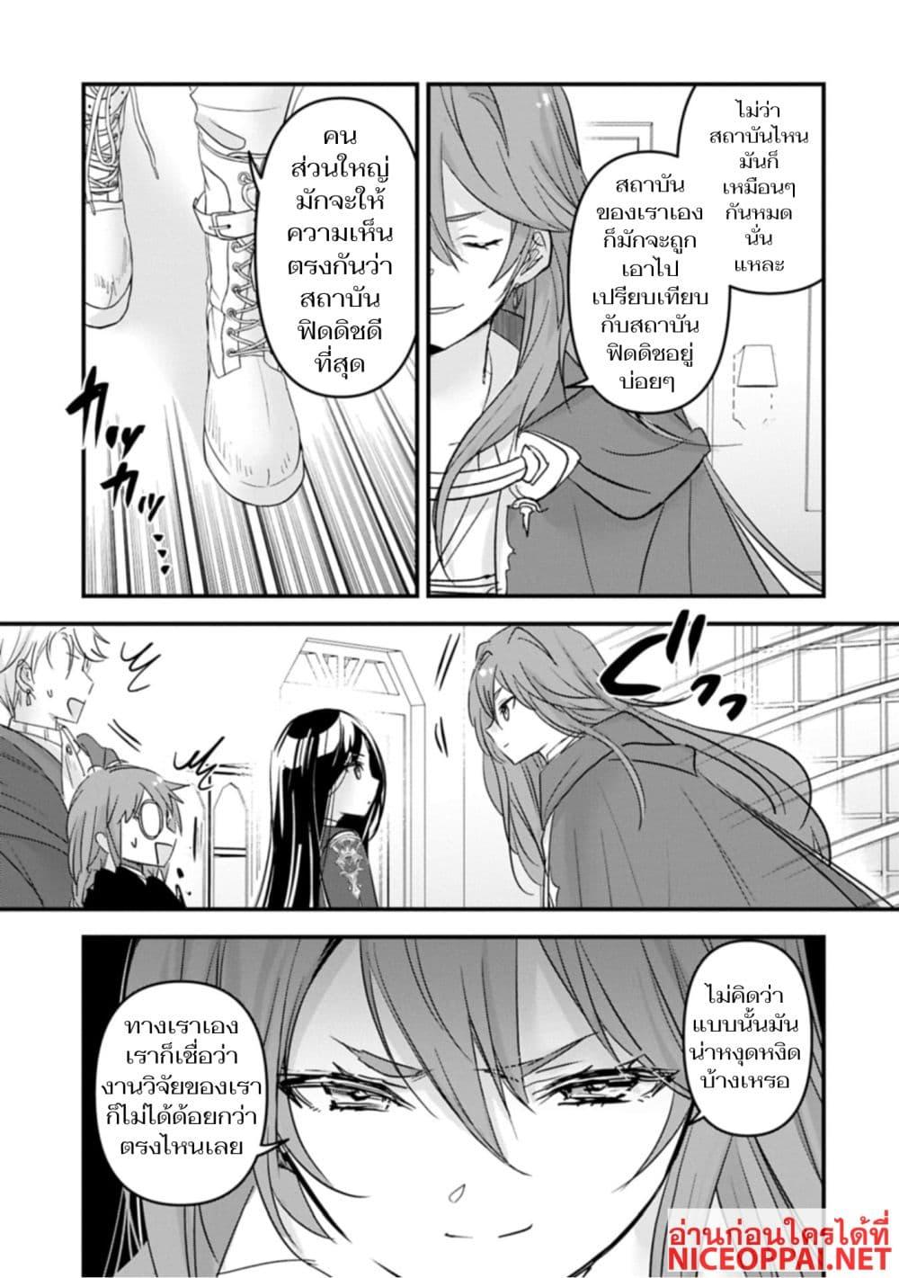 Manga-lc-com อ่านมังงะ อ่านการ์ตูน ออนไลน์ ฟรี I Was Transferred to Another World and Became a Teacher, but I’m Feared as a Witch Aoi-Sensei’s Academy Struggle Log ตอนที่ 1 2 3 4 5 6 7 8 9 10 11 12 13 14 ฟรี ไม่มีโฆษณา Manga-lc - อ่าน มังงะ อ่าน การ์ตูน ออนไลน์ อ่านมังงะ ฟรี