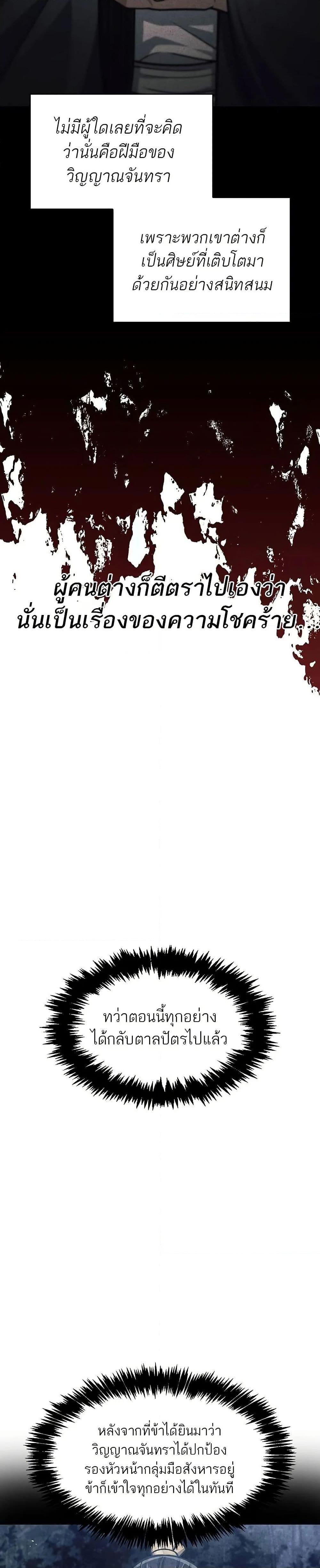 Manga-lc-com อ่านมังงะ อ่านการ์ตูน ออนไลน์ ฟรี Heavenly Grand Archive’s Young Master ตอนที่ 1 2 3 4 5 6 7 8 9 10 11 12 13 14 ฟรี ไม่มีโฆษณา Manga-lc - อ่าน มังงะ อ่าน การ์ตูน ออนไลน์ อ่านมังงะ ฟรี