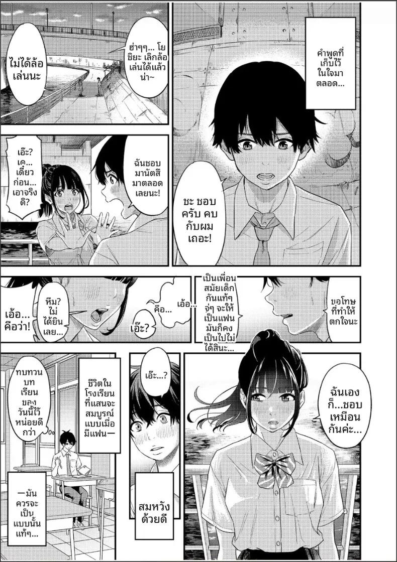Doujin-Lc- อ่าน โดจิน มังฮวา เกาหลี ญี่ปุ่น จีน แปลไทย ความสัมพันธ์กับเราสามคน (Endo Saya) ตอนที่ 1 2 3 4 5 6 7 8 9 10 11 12 13 14 ฟรี ไม่มีโฆษณา อ่าน โดจิน Manhwa เกาหลี ญี่ปุ่น จีน เรามีครบ คัดมาให้เน้นๆ โดจิน 18+ รับประกันความฟินโดย  Doujin Lc