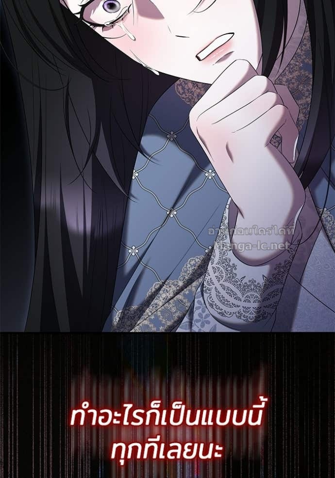 Doujin-Lc- อ่าน โดจิน มังฮวา เกาหลี ญี่ปุ่น จีน แปลไทย ชายาคนสุดท้ายของเจ้าชายไร้หัวใจ ตอนที่ 1 2 3 4 5 6 7 8 9 10 11 12 13 14 ฟรี ไม่มีโฆษณา อ่าน โดจิน Manhwa เกาหลี ญี่ปุ่น จีน เรามีครบ คัดมาให้เน้นๆ โดจิน 18+ รับประกันความฟินโดย Doujin Lc