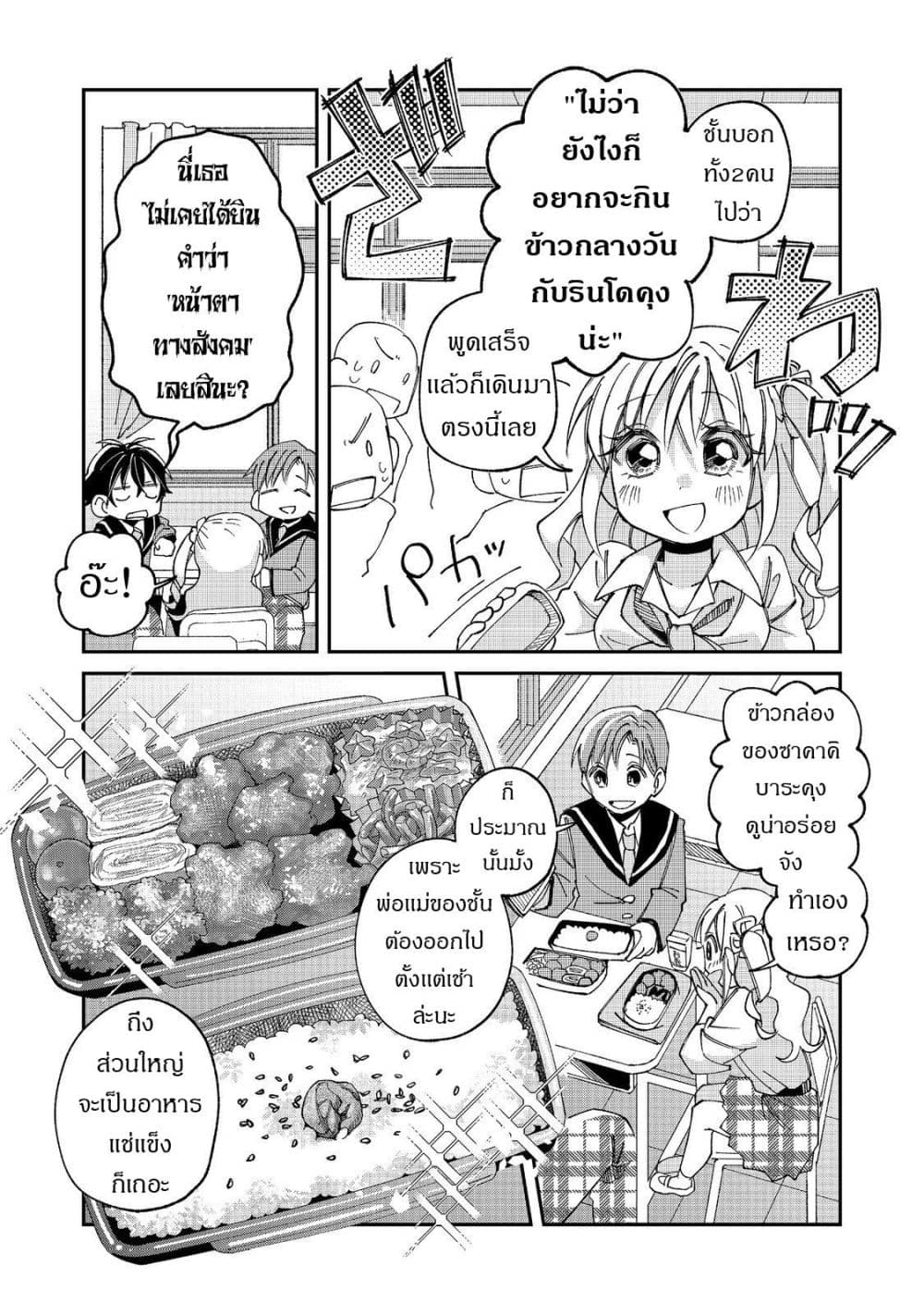 Manga-lc-com อ่านมังงะ อ่านการ์ตูน ออนไลน์ ฟรี Gakkou de Yuumei na 3-Dai Bishoujo no Akogare wa Ninki Model ตอนที่ 1 2 3 4 5 6 7 8 9 10 11 12 13 14 ฟรี ไม่มีโฆษณา Manga-lc - อ่าน มังงะ อ่าน การ์ตูน ออนไลน์ อ่านมังงะ ฟรี