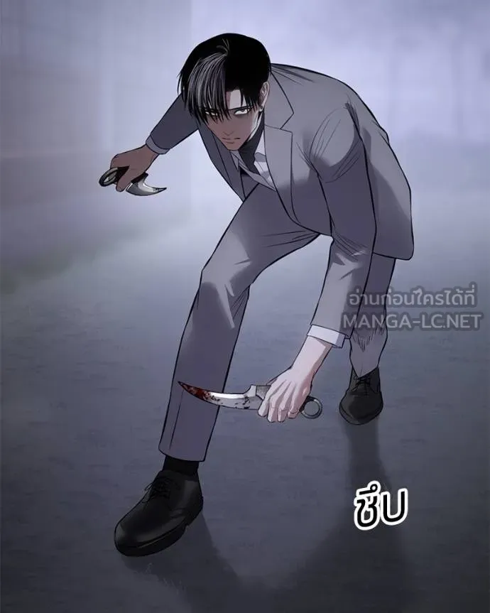 Baek XX ตอนที่ 120 รูปที่ 152