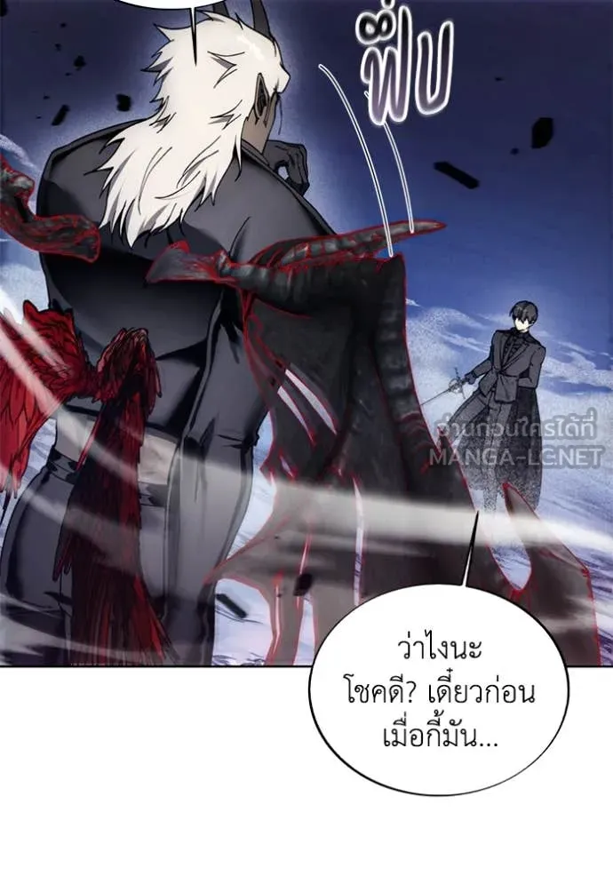 ศึกชิงบัลลังก์เทพเจ้ ตอนที่ 192 รูปที่ 29