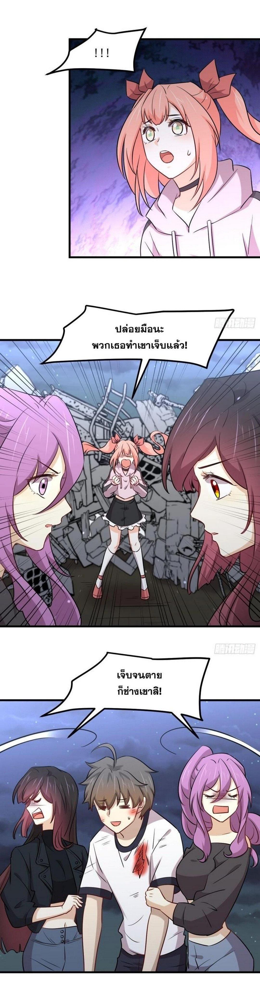 Manga-lc-com อ่านมังงะ อ่านการ์ตูน ออนไลน์ ฟรี Immortal Swordsman in the Reverse World ตอนที่ 1 2 3 4 5 6 7 8 9 10 11 12 13 14 ฟรี ไม่มีโฆษณา Manga-lc - อ่าน มังงะ อ่าน การ์ตูน ออนไลน์ อ่านมังงะ ฟรี