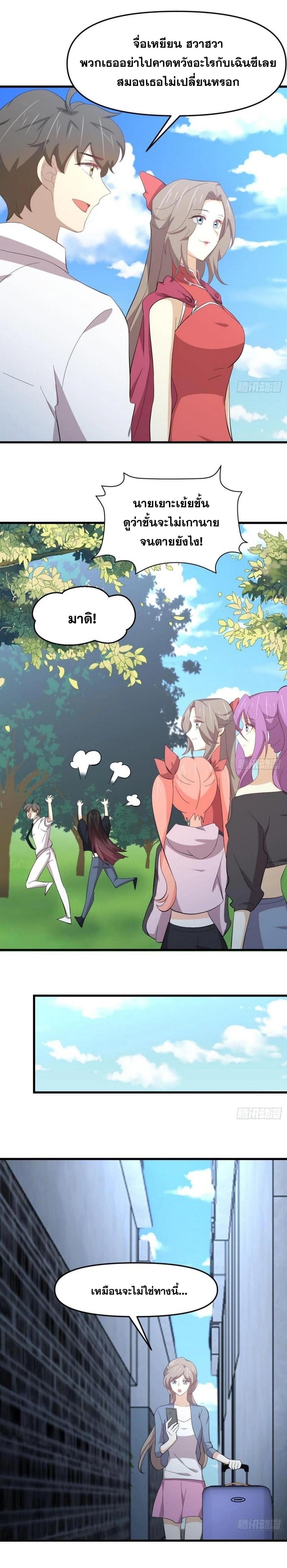 Manga-lc-com อ่านมังงะ อ่านการ์ตูน ออนไลน์ ฟรี Immortal Swordsman in the Reverse World ตอนที่ 1 2 3 4 5 6 7 8 9 10 11 12 13 14 ฟรี ไม่มีโฆษณา Manga-lc - อ่าน มังงะ อ่าน การ์ตูน ออนไลน์ อ่านมังงะ ฟรี