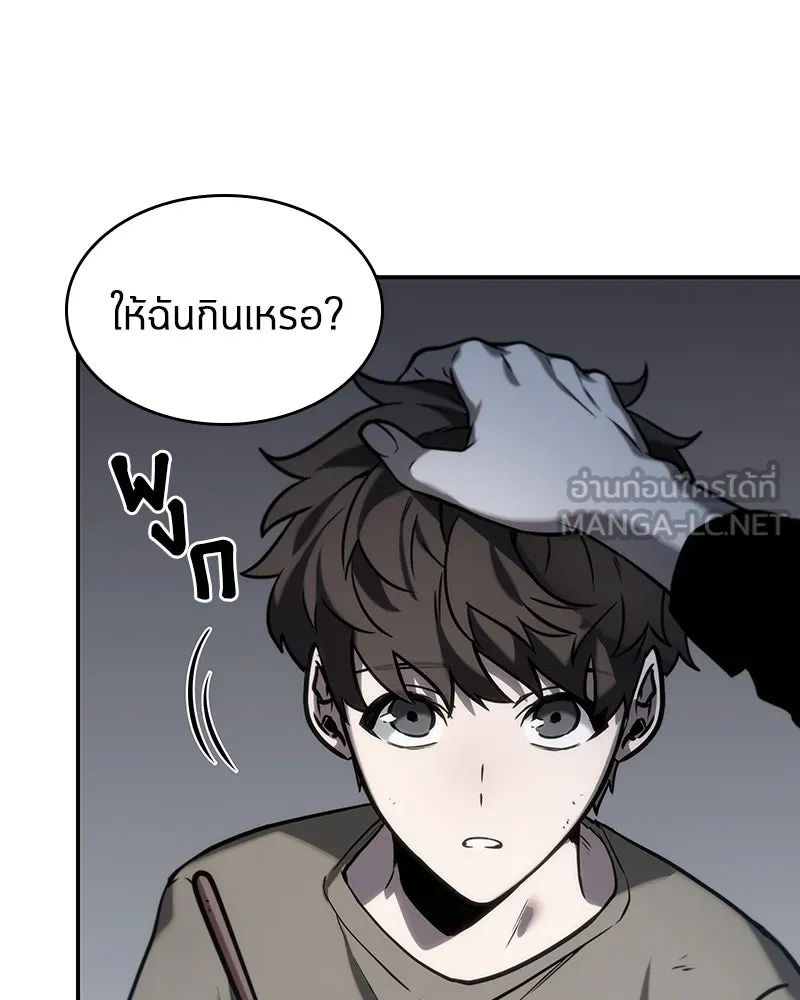 Omniscient Reader อ่านชะตาวันสิ้นโลก ตอนที่ 04 การเสแสร้งก็นับเป็นความดี(3) รูปที่ 99