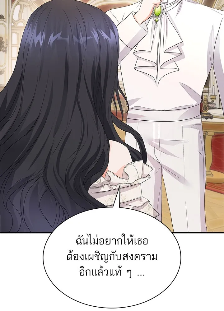 อดีตภรรยาของพระเอกหนุ่มจอมคลั่งรัก ตอนที่ 76 รูปที่ 86
