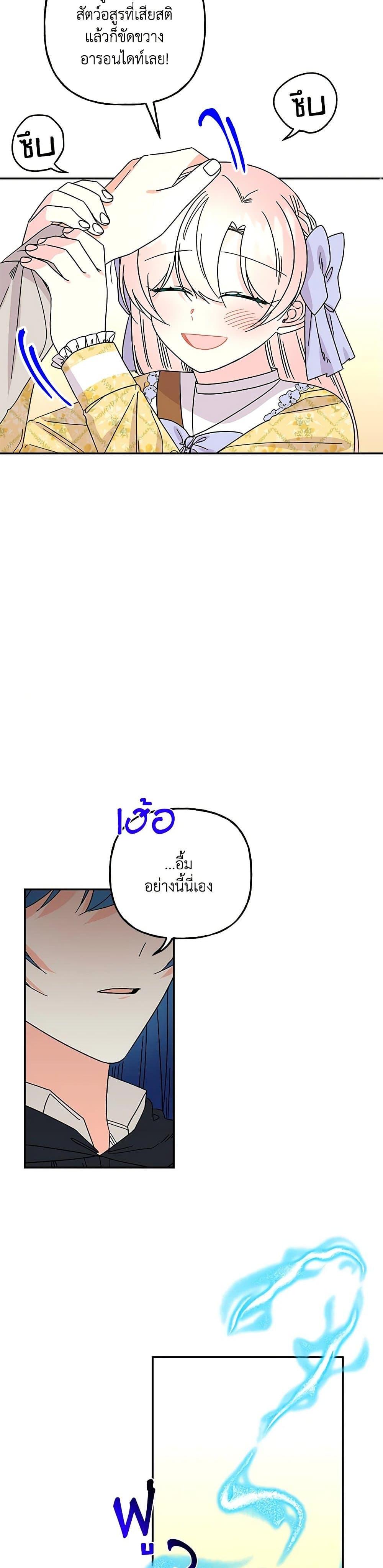 Manga-lc-com อ่านมังงะ อ่านการ์ตูน ออนไลน์ ฟรี Daughter of the Archmage ตอนที่ 1 2 3 4 5 6 7 8 9 10 11 12 13 14 ฟรี ไม่มีโฆษณา Manga-lc - อ่าน มังงะ อ่าน การ์ตูน ออนไลน์ อ่านมังงะ ฟรี