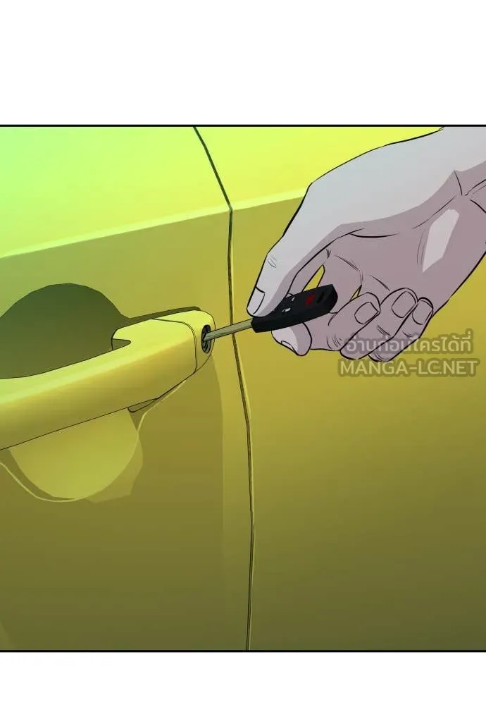 หลานอัจฉริยะ ตอนที่ 45 รูปที่ 127