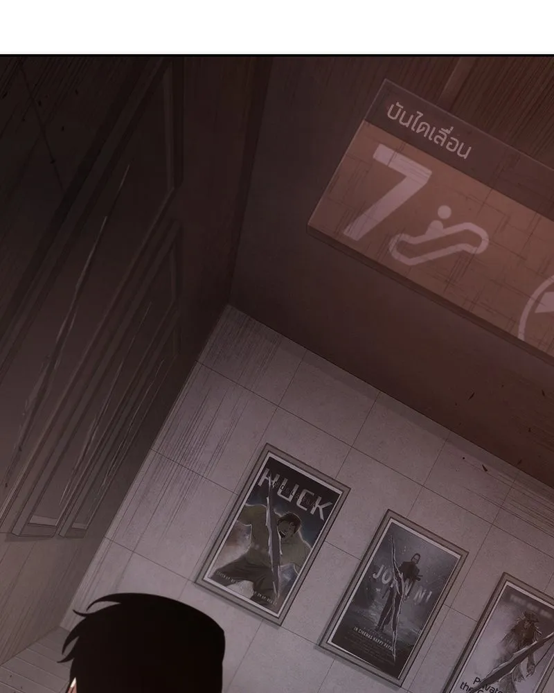 Omniscient Reader อ่านชะตาวันสิ้นโลก ตอนที่ 9 ปลาแสงอาทิตย์ผู้หยั่งรู้ (3) รูปที่ 92