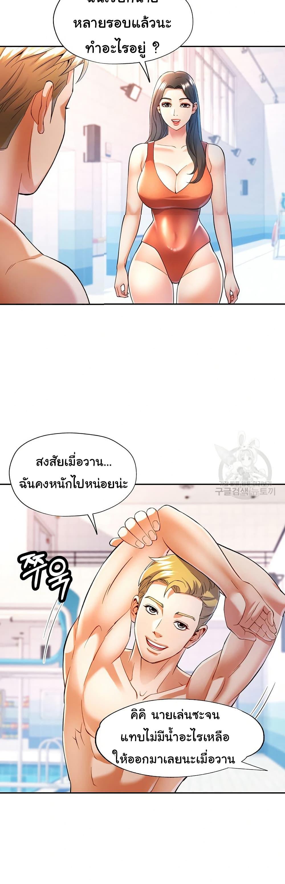 Doujin-Lc- อ่าน โดจิน มังฮวา เกาหลี ญี่ปุ่น จีน แปลไทย In Her Place ตอนที่ 1 2 3 4 5 6 7 8 9 10 11 12 13 14 ฟรี ไม่มีโฆษณา อ่าน โดจิน Manhwa เกาหลี ญี่ปุ่น จีน เรามีครบ คัดมาให้เน้นๆ โดจิน 18+ รับประกันความฟินโดย  Doujin Lc