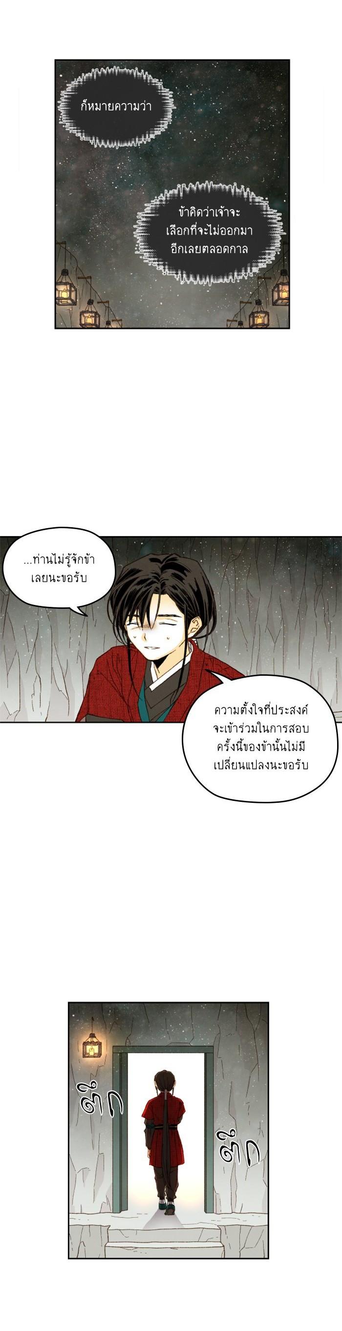 Manga-lc-com อ่านมังงะ อ่านการ์ตูน ออนไลน์ ฟรี How to Become a Dragon ตอนที่ 1 2 3 4 5 6 7 8 9 10 11 12 13 14 ฟรี ไม่มีโฆษณา Manga-lc - อ่าน มังงะ อ่าน การ์ตูน ออนไลน์ อ่านมังงะ ฟรี