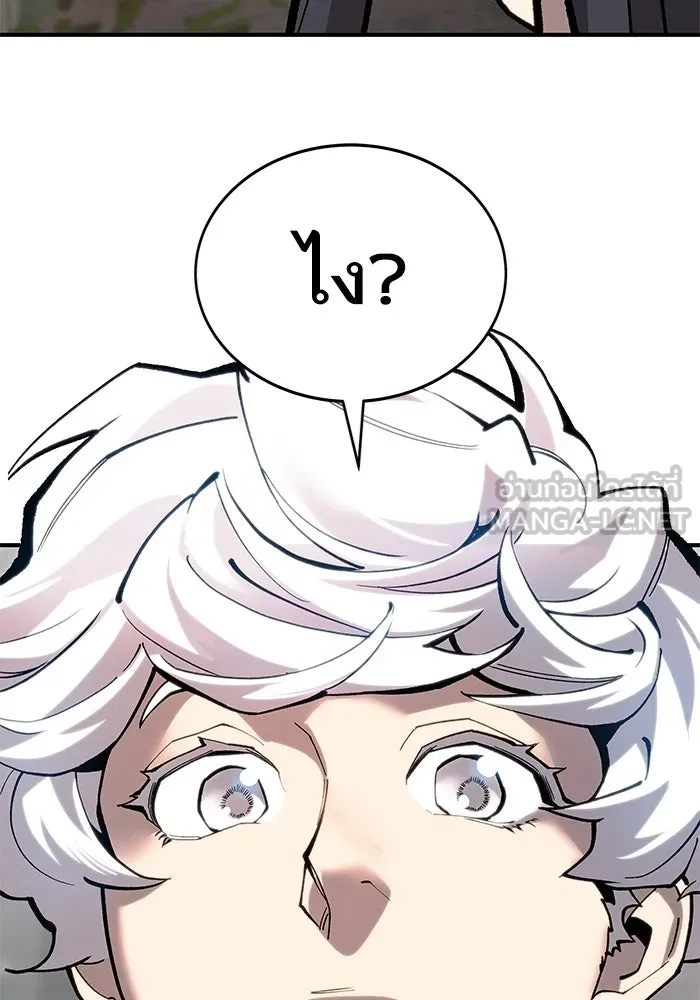 ยอดคนเลเวลทะลุ ตอนที่ 21 ฟรอซน่าเรด (7) รูปที่ 147